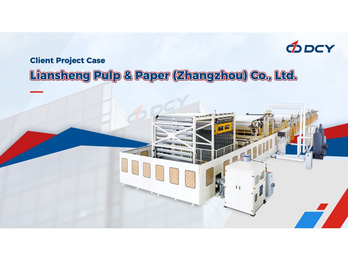 Liansheng Pulp & Paper (Zhangzhou) Co., Ltd.