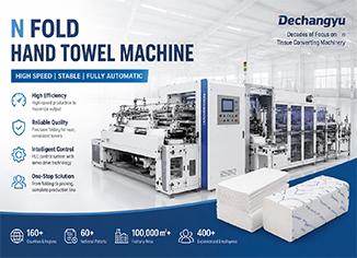 N Fold Hand Towel Machine: The Complete Buyer's Guide for Tissue Manufacturers
